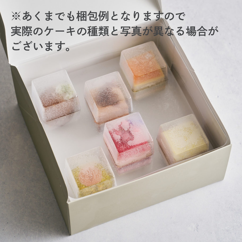 Father's Day プティフール 6個セット