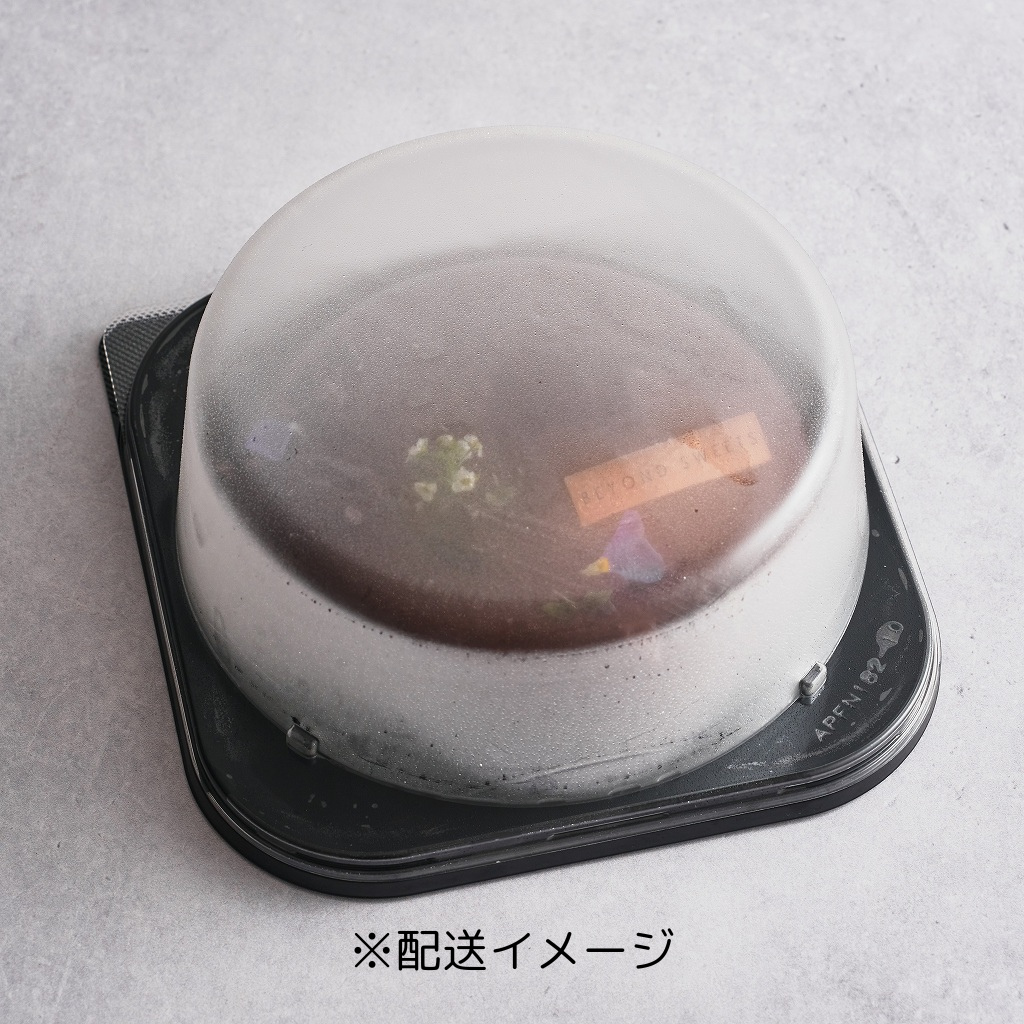 低糖質ムース|デーツクリスプ ホール