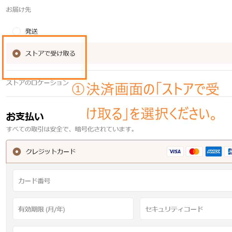 【店舗受け取り】プラントベースケーキ|季節のショートケーキ 4~5号