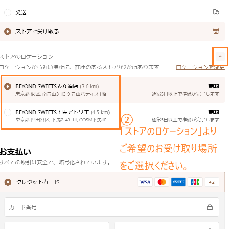 【店舗受け取り】プラントベースケーキ|季節のショートケーキ 4~5号