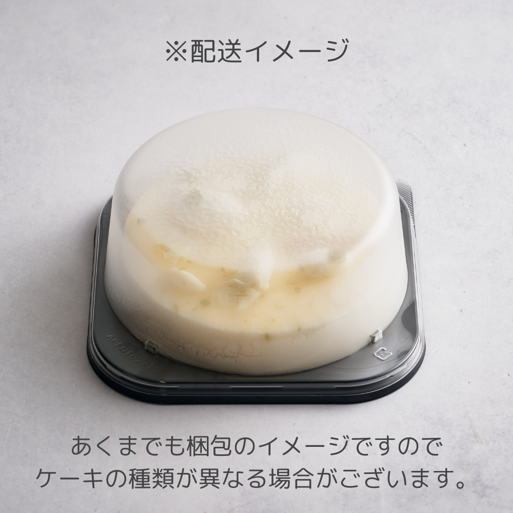 低糖質タルト|レアチーズタルト