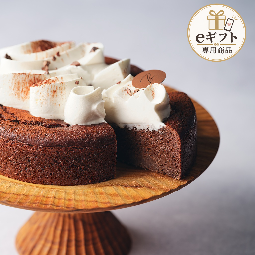 【eギフト】プラントベースケーキ|ガトーショコラ 5号ホール