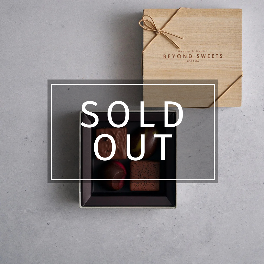 【SOLD OUT】低糖質チョコレートアソート ミネラ 4個入