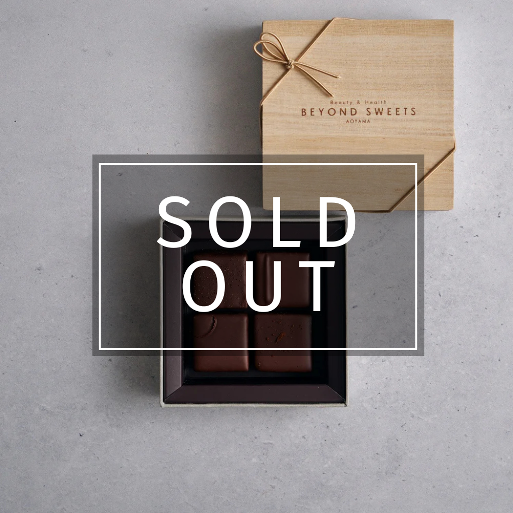 【SOLD OUT】糖質制限チョコレートアソート ヴィータ 4個入