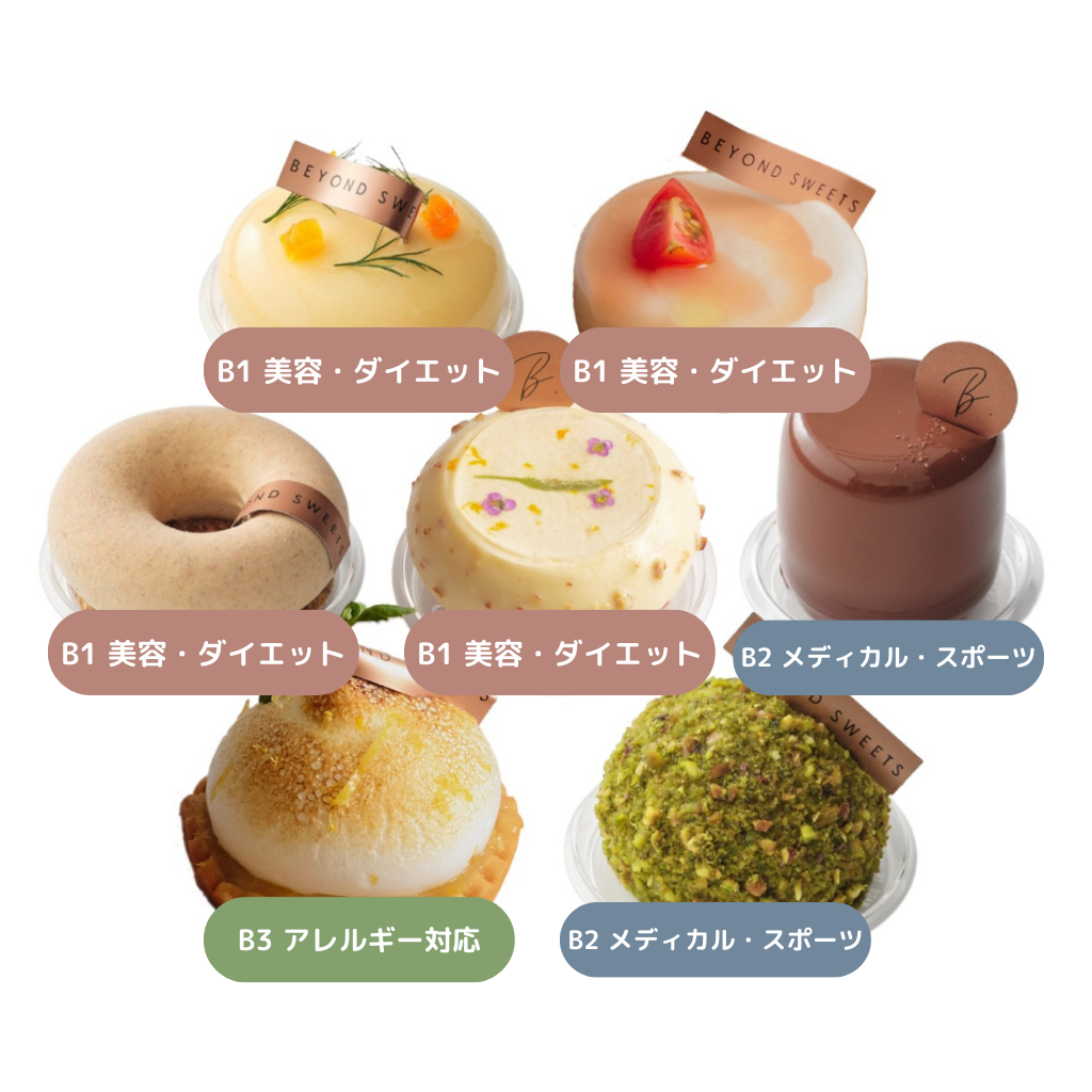 選べるアソートケーキ4個セット