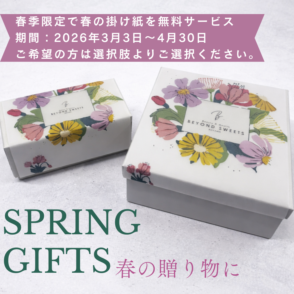 Plant-based | Fig Chocolate Terrine