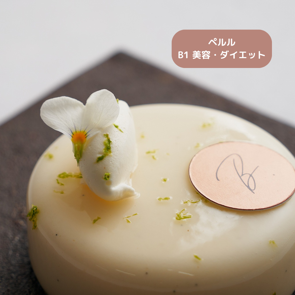選べるアソートケーキ4個セット