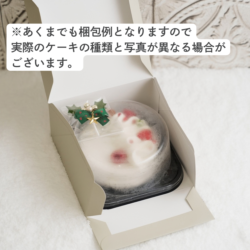 【冷凍配送】プラントベースケーキ｜ベリーガトーショコラ 4号