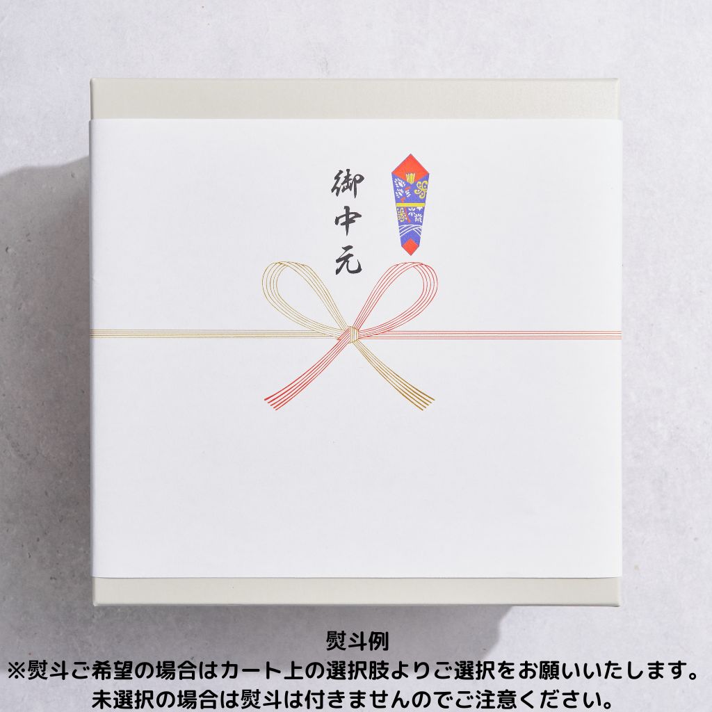 【送料込・常温配送】お中元 焼菓子ギフトHISUI 1段［12個入］