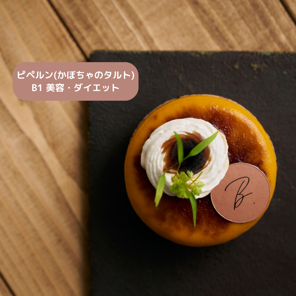 選べるアソートケーキ4個セット
