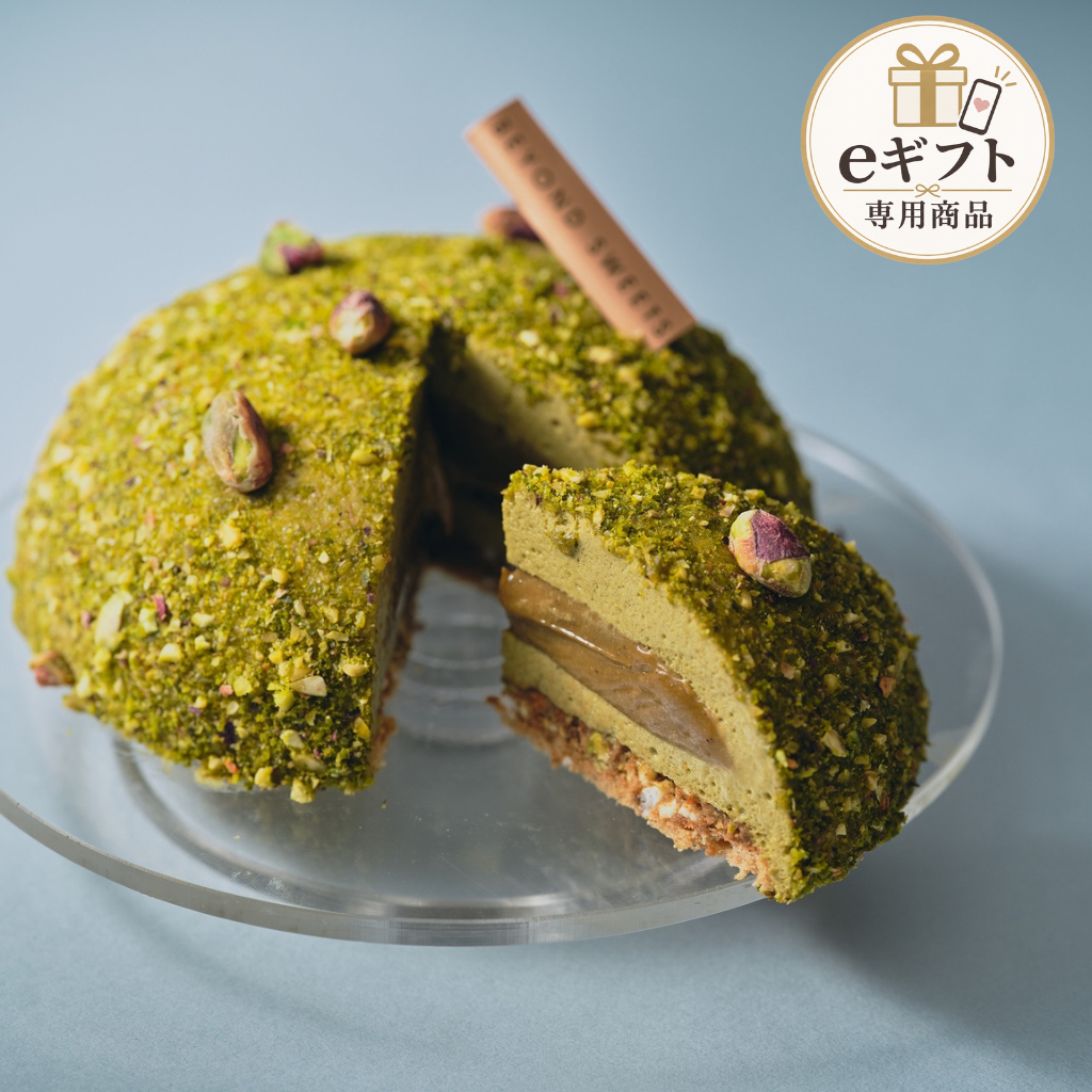 【eギフト】糖質制限ムース ｜ リッチピスタチオ（砂糖不使用）［ホール］