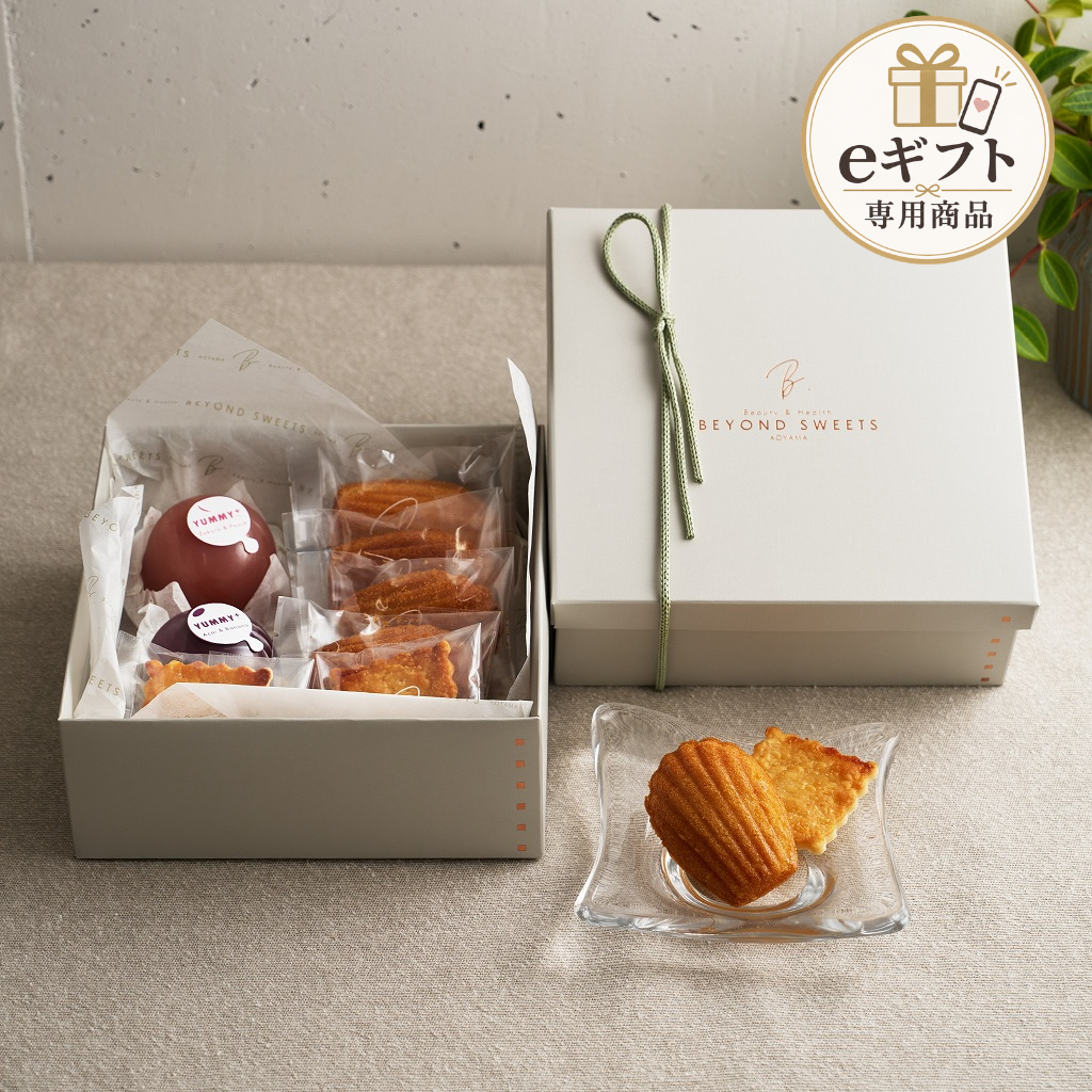 【eギフト】【送料無料・常温配送】プラントベース｜焼菓子ギフトHISUI 1段 ジュレMix［8個入］