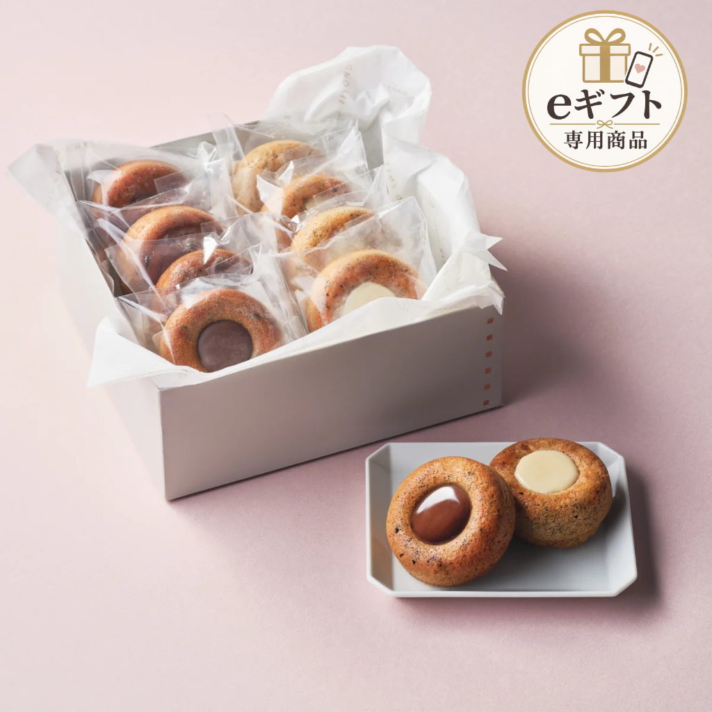 【eギフト】低糖質｜ティグレ ショコラ＆チャイ｜8個入り