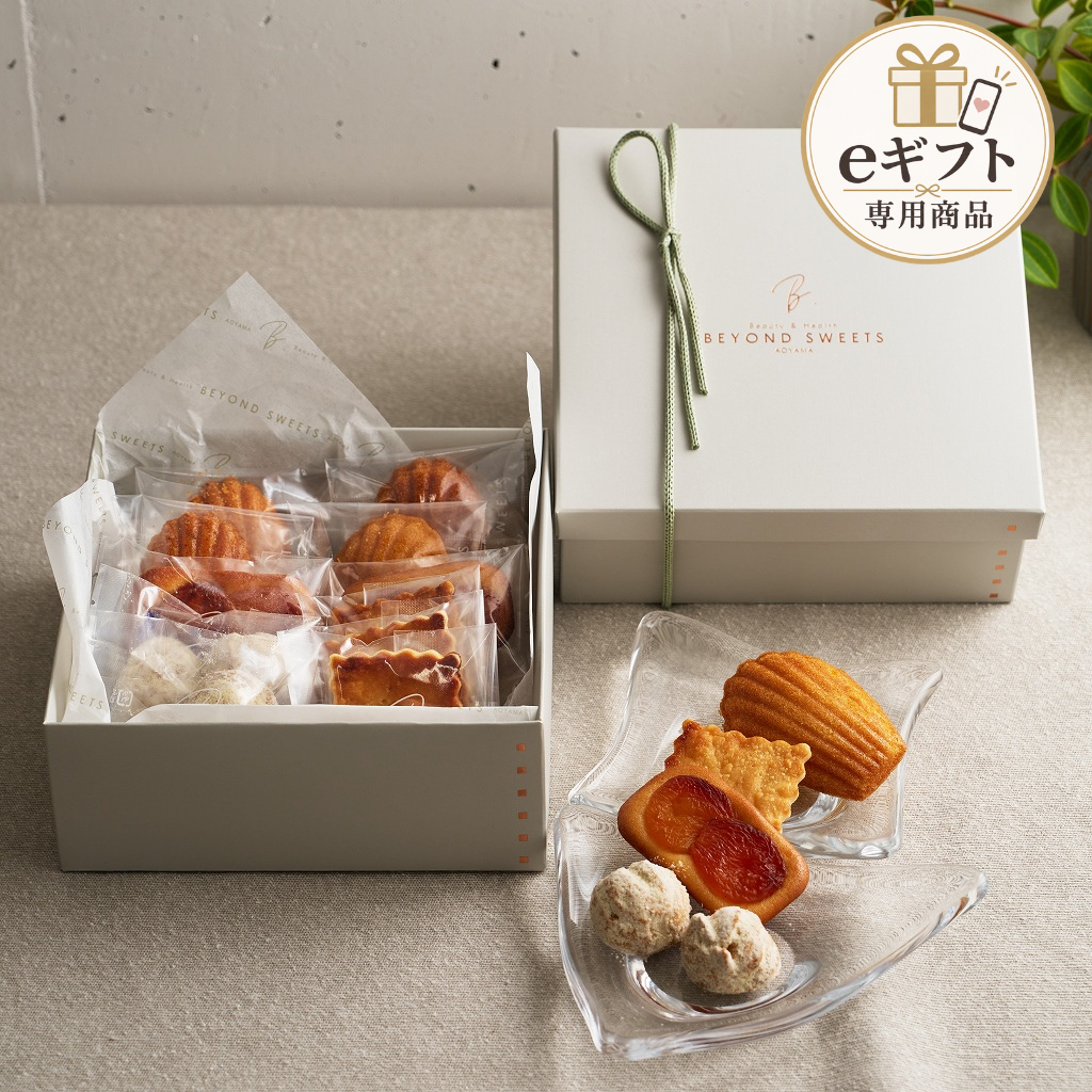 【eギフト】【送料無料・常温配送】プラントベース｜焼菓子ギフトHISUI 1段［11個入］