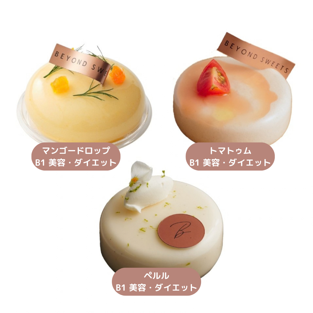 選べるアソートケーキ4個セット