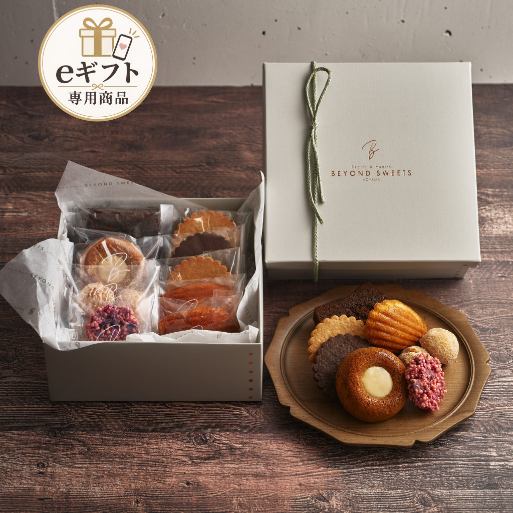 【eギフト】【送料無料・常温配送】低糖質｜焼菓子ギフトKAGURA 1段［9個入］