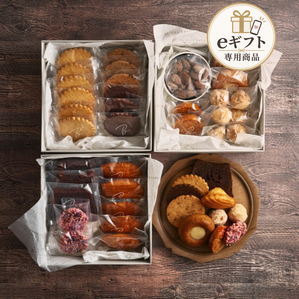 【eギフト】【送料無料・常温配送】焼菓子ギフトKAGURA 3段［30個入］