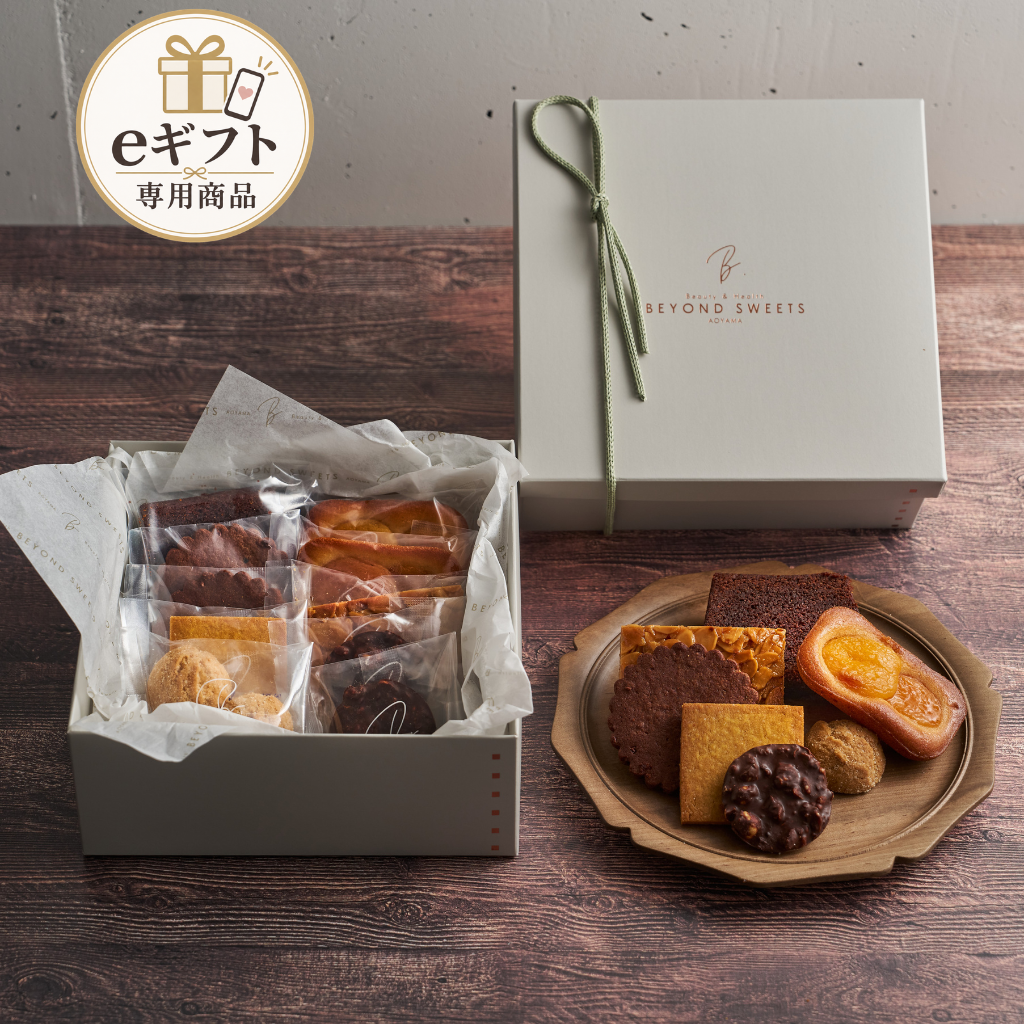 【eギフト】【送料無料・常温配送】プラントベース｜焼菓子ギフトKAGURA 1段［10個入］
