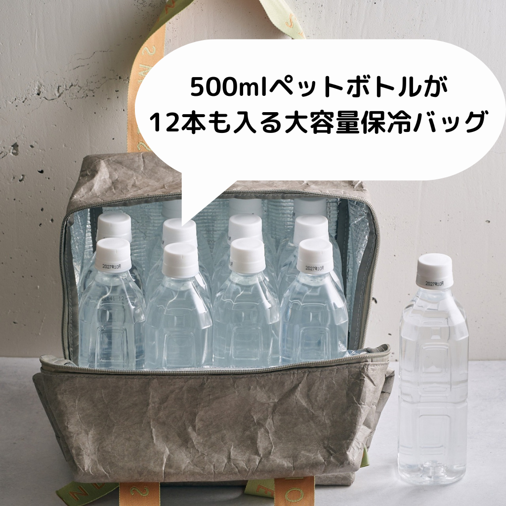 BEYOND SWEETSグルテンフリー福袋2026 L